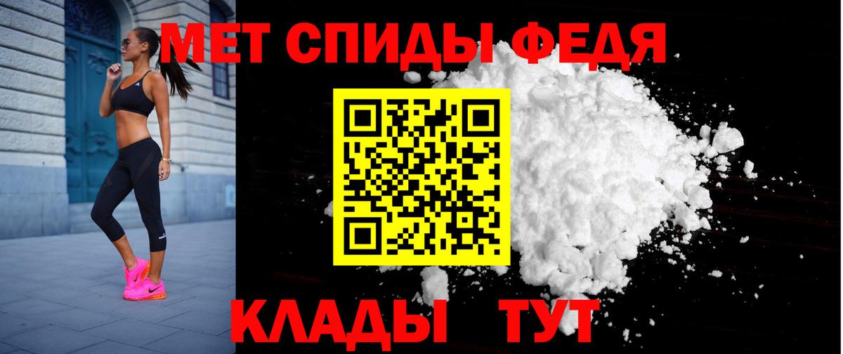 Амфетамин 98%  Вход с VPN  Заинск 