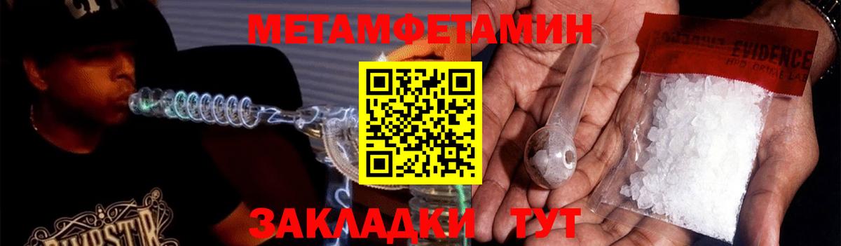 Амфетамин 97% Заинск