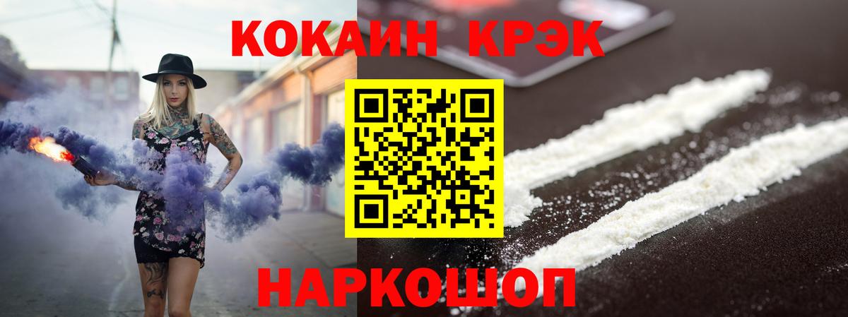 Кокаин Перу Заинск