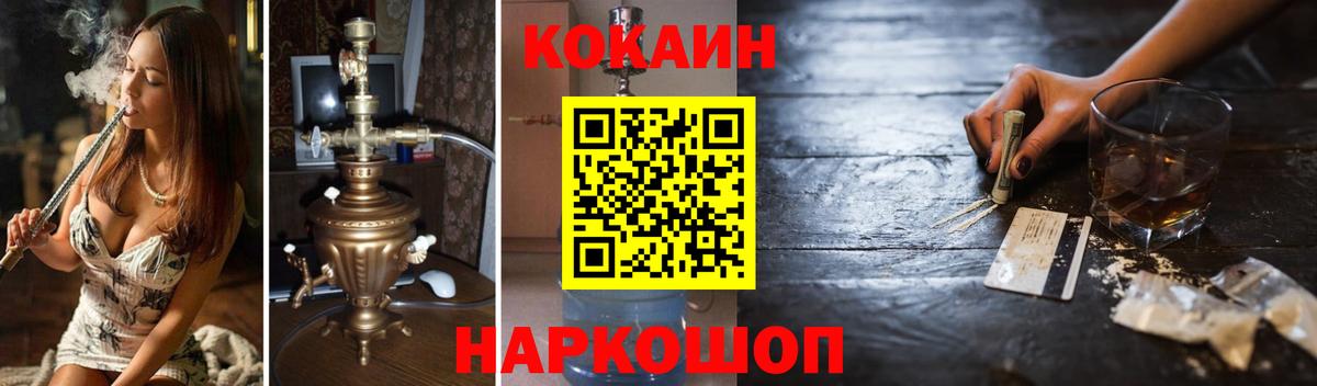 Cocaine 98%  Кокаин  Заинск  Вход с VPN  Cocaine 98% 