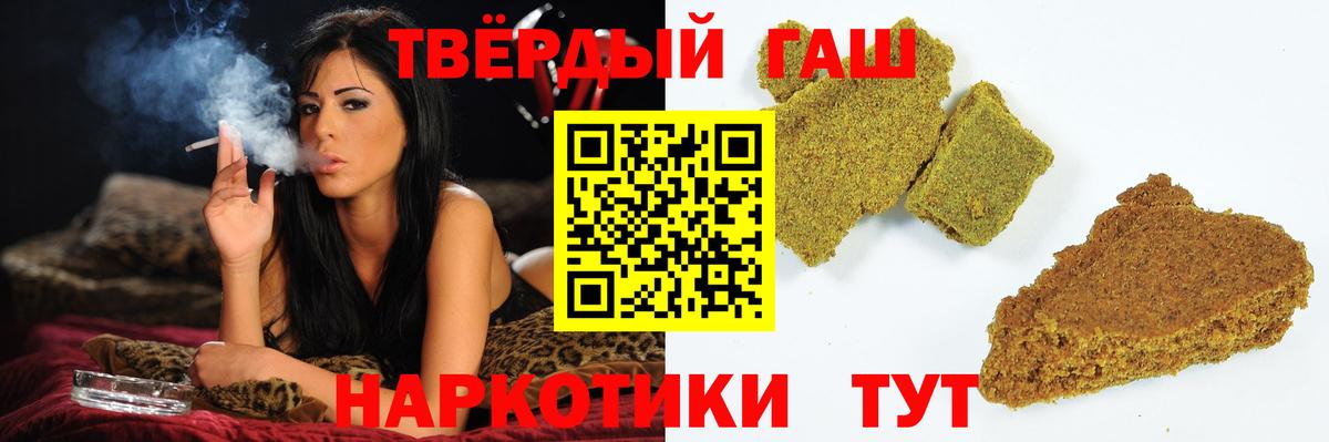 где купить   Вход с VPN  Заинск  ГАШ индика сатива 