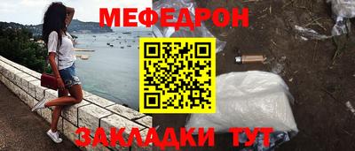 соль курить ск Гагарин