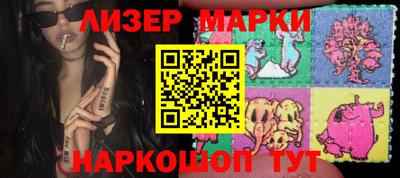 соль курить ск Гагарин
