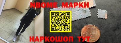наркотики Гатчина