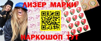 соль курить ск Гагарин