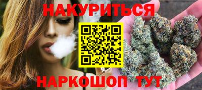 соль курить ск Гагарин