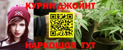 соль курить ск Гагарин