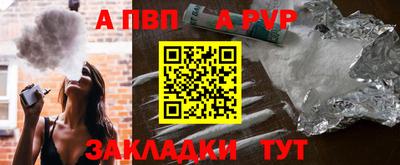 соль курить ск Гагарин