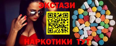 соль курить ск Гагарин