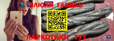 соль курить ск Гагарин