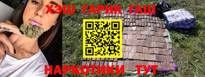 соль курить ск Гагарин