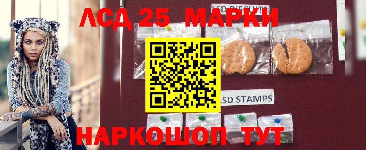 Заинск  Лсд 25 экстази  LSD-25 экстази ecstasy  Вход с VPN  ЛСД экстази ecstasy 