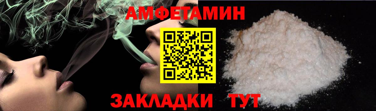 Метамфетамин Methamphetamine  Метамфетамин Methamphetamine  Заинск  Вход с VPN 