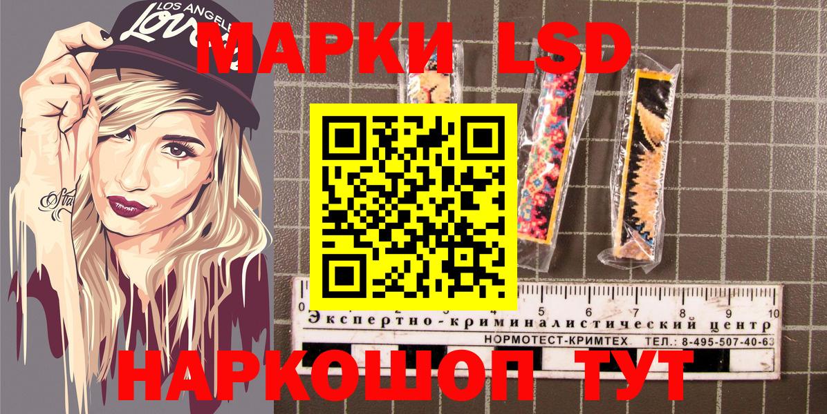 закладки  Марки N-bome 1,8мг  Заинск  Вход с VPN  Марки N-bome 1,8мг 