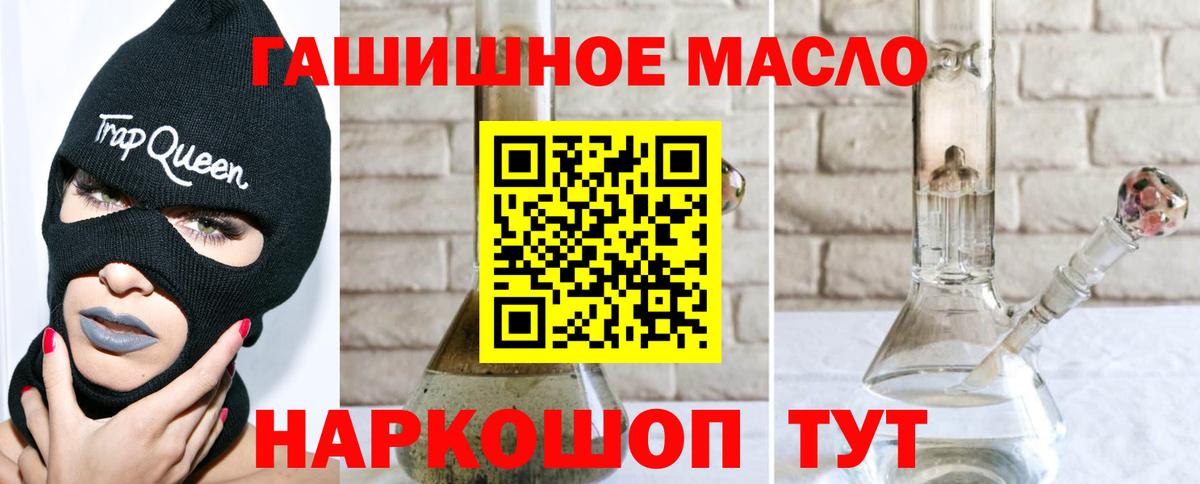 Заинск  Дистиллят ТГК вейп  Вход с VPN 